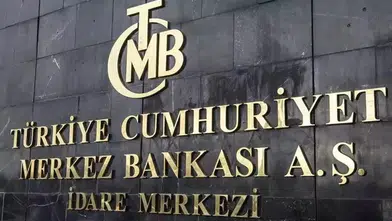 Yılın Son Faiz Kararı Açıklanıyor